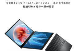 华硕灵耀14双屏OLED双触控屏笔记本电脑开启预约，售价 15999 元