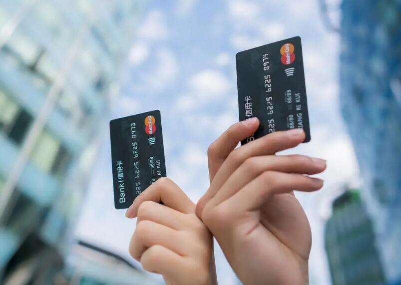 信用卡消费凭密