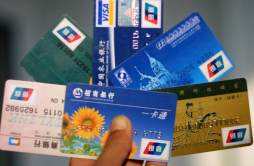 哪个信用卡买火车票优惠券 精选几款可以享受优惠的