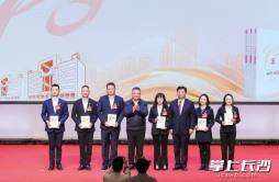 长沙县政协成立40周年暨“40人·40文·40情”新书发布会举行