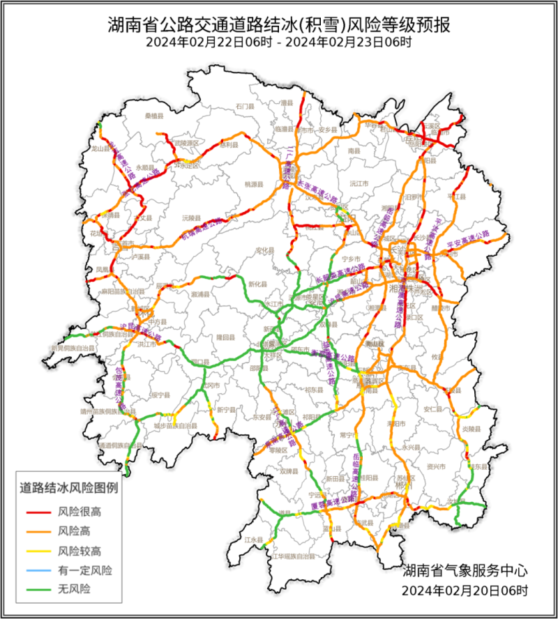 22日湖南省高速公路降水风险等级图