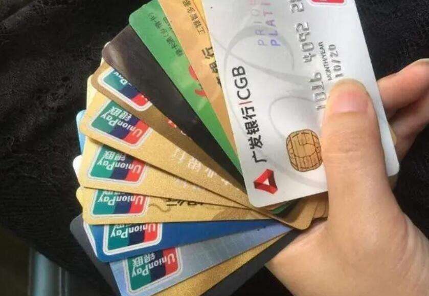 建行信用卡