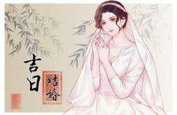 吉日吉时 2024年农历五月初七适合办婚礼吗