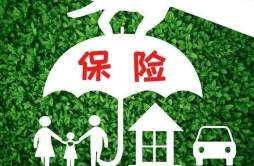买香港保险要带着什么 香港保险怎么买
