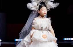 2024中国童模榜中榜时尚盛典全球代言人史蒂雯