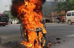 电动自行车起火有多危险 会发生爆炸现象
