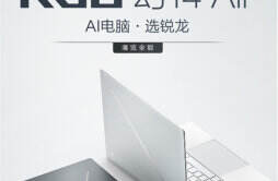 华硕ROG幻14 Air 轻薄高性能游戏本笔记本电脑开启预售