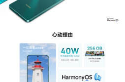 华为畅享 70 Pro 手机开售，售价 1499 元起