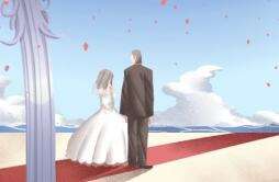 2024年农历五月二十三结婚是好日子吗 这天是婚嫁吉日吗