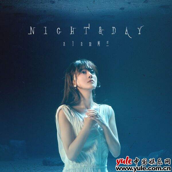 阿兰携新作复归 日语EP《Night&Day》再现歌姬唱功