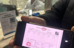 不用排队，手机就能结算开票！湖南省人民医院上线“电子票据”