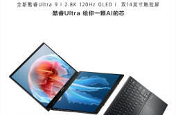 华硕灵耀14 双屏笔记本电脑开启预售