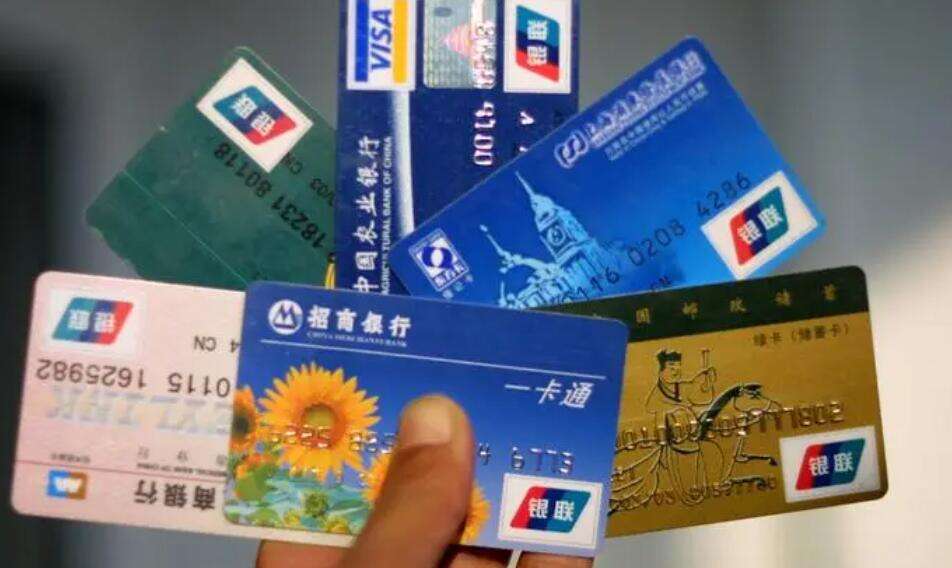 中国银行信用卡积分查询
