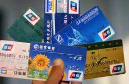 中国银行信用卡积分怎么查询电话 查询方法有这些