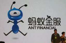 蚂蚁金融什么时候上市 蚂蚁金融上市时间揭晓
