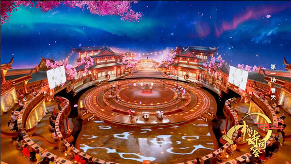 《2024中国诗词大会》以“春”开篇  绽放传统文化的璀璨光华