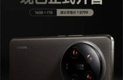 小米 14 Ultra 手机钛金属特别版开售，售价 8799 元