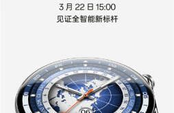 OPPO Watch X 智能手表定档3 月 22 日