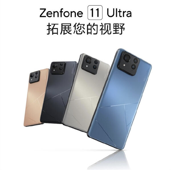 华硕 Zenfone 11 Ultra 手机发布