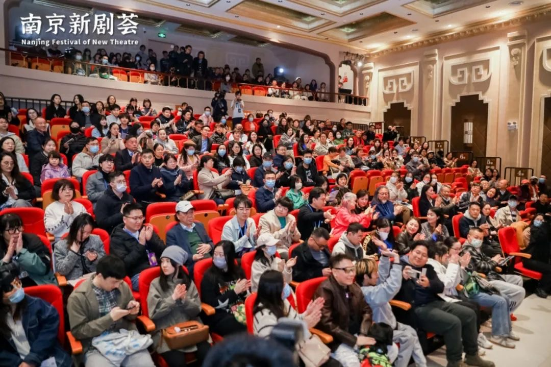 竞演、读剧、围炉 2024南京新剧荟点亮城市戏剧之光
