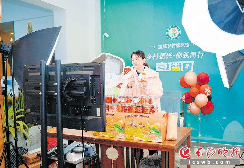 胡丹正在推销望城特色农副产品。