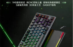 迈从推出 Z75 客制化机械键盘