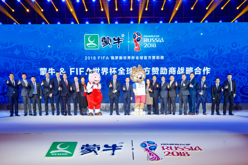 2017年12月20日，蒙牛正式成为2018年俄罗斯世界杯全球官方赞助商。