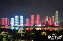 中国与洪都拉斯建交一周年亮灯仪式在长沙举行
