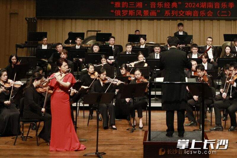 长笛演奏家汤芷诺与长沙交响乐团联袂演艺。