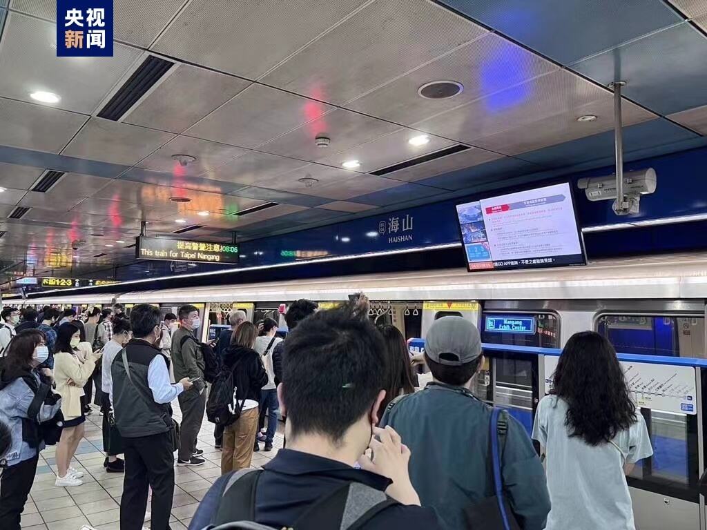 △台北捷运停止运行，民众下车在站台等候