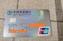中国农业银行信用卡如何注销 注销方法如下