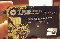 云南建设银行信用卡如何激活 有这些激活方式