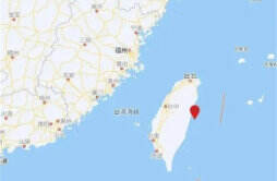 台湾花莲县海域发生7.3级地震 多位明星报平安