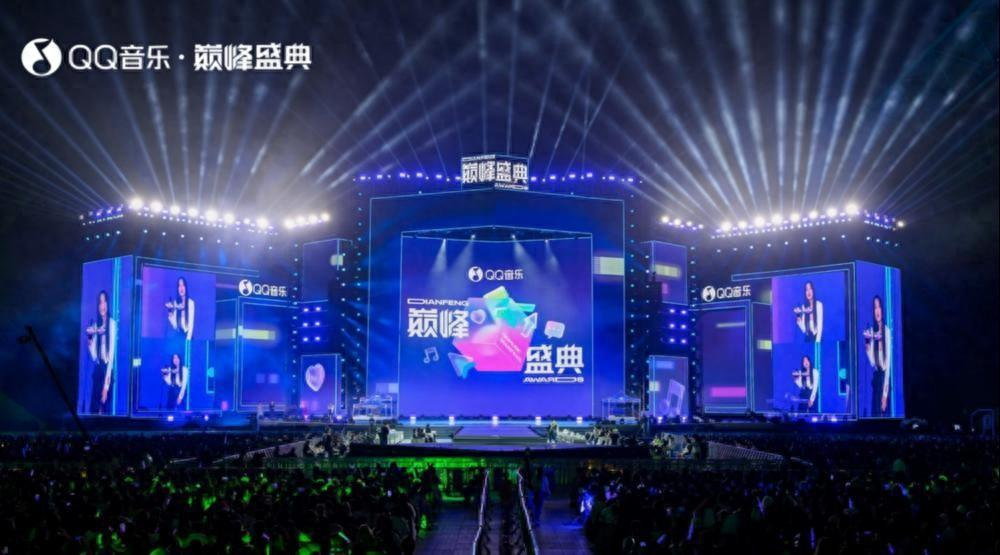 QQ音乐巅峰盛典广州举行，唱响年轻声浪