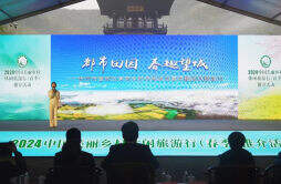 2024中国美丽乡村休闲旅游行（春季）推介活动举行，望城四条精品旅游线路获推介