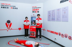 守护生命安全！湖南将建设约300个红十字应急救护智能化培训基地