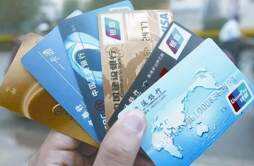 哪个银行信用卡值得办 最值得拥有的信用卡推荐