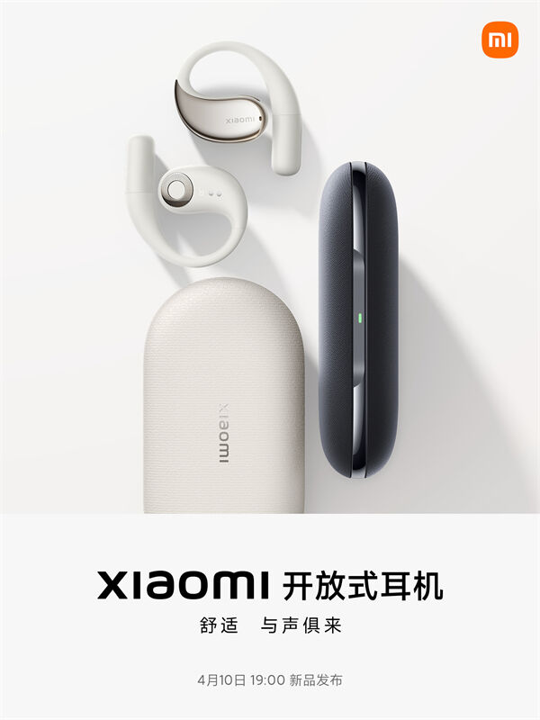 小米首款开放式耳机定档 4 月 10 日晚发布