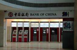中国银行atm机怎么无卡取款 具体情况如下