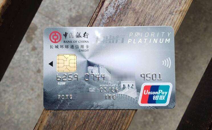 中国银行银行卡密码忘记了怎么办