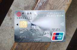 中国银行银行卡密码忘记了怎么办 怎么找回密码