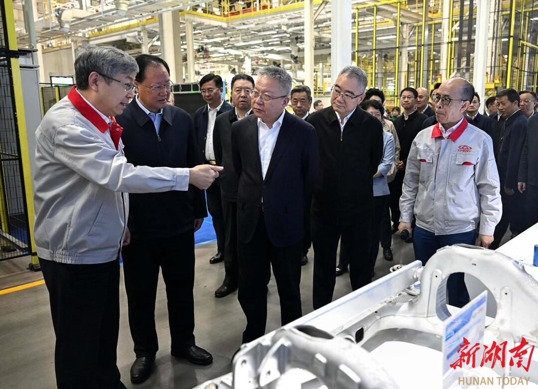 4月10日，湖南省党政代表团考察了奇瑞汽车股份有限公司。