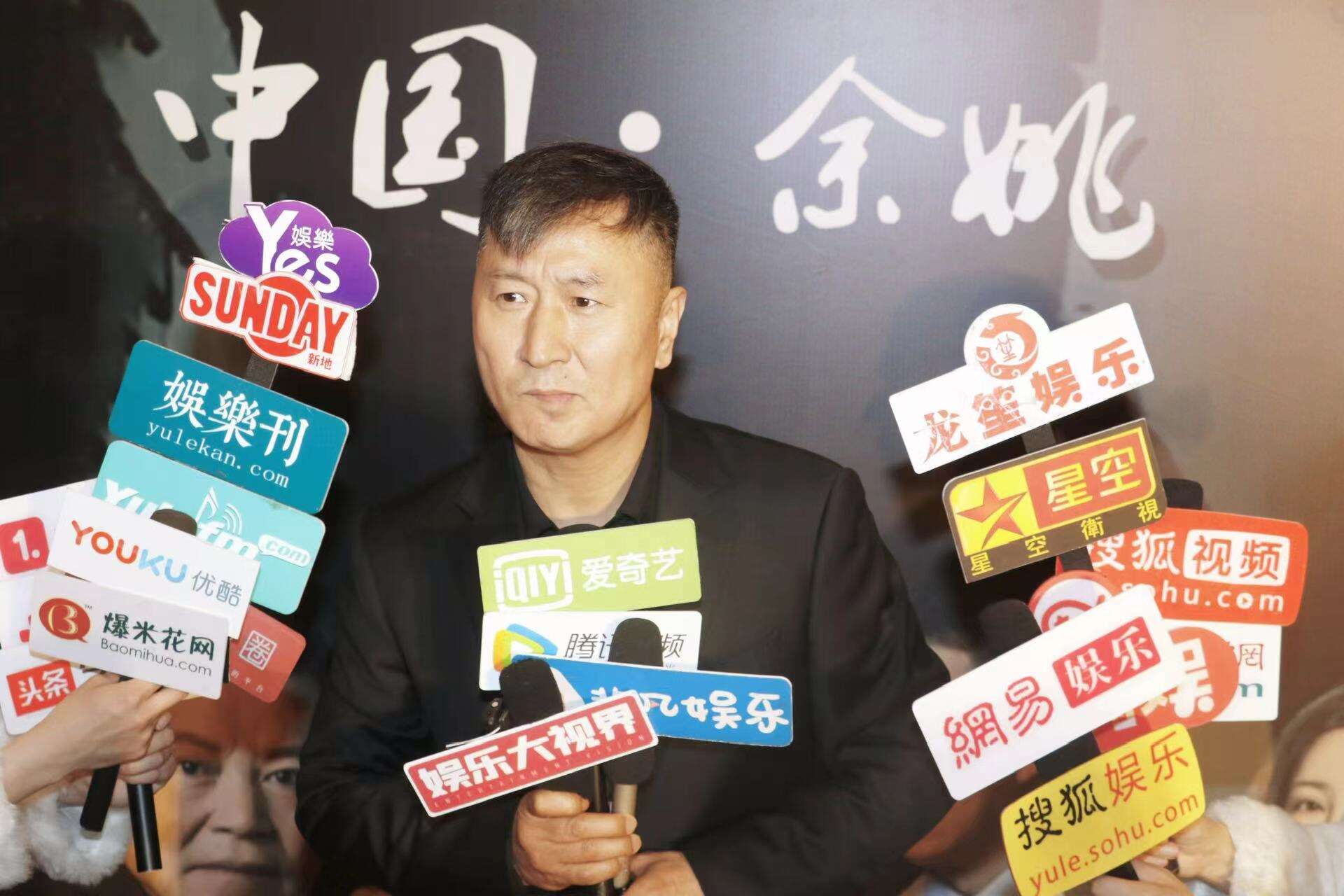 院线电影《毒狼》在宁波余姚举行新闻发布会，出品人呼吁发展余姚电影行业