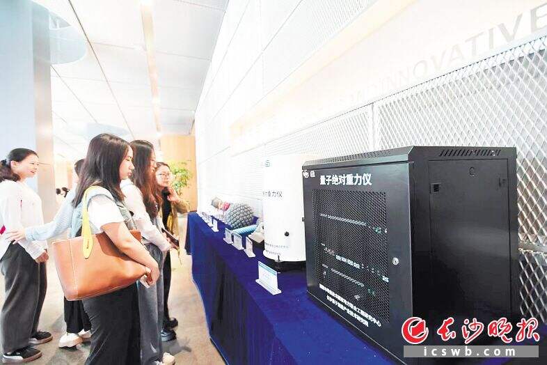高校学子正在参观湖南首届量子科技科普展览。长沙晚报全媒体记者 郭雨滴 摄