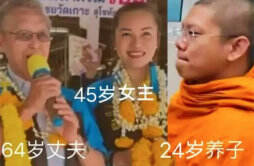 泰国45岁女政客出轨24岁养子是真的吗 女政客被停职
