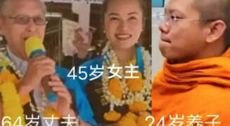 泰国45岁女政客出轨24岁养子是真的吗 女政客被停职