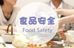 日本食品又现117起健康受损报告 令人担忧