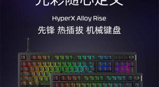 HyperX 推出 Alloy Rise 先锋系列机械键盘