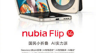 努比亚 Flip 国民小折叠手机开售
