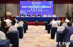 中国（长沙）烟花产业博览会暨烟花产业高质量发展论坛定于5月10日举行